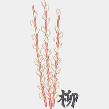 Decorative Thumbnail